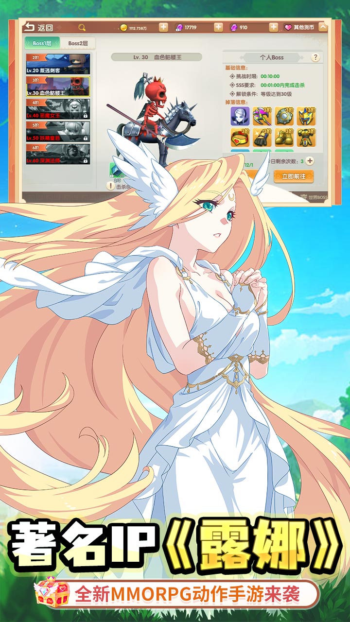 萌物大乱斗(0.1折送百万代金)