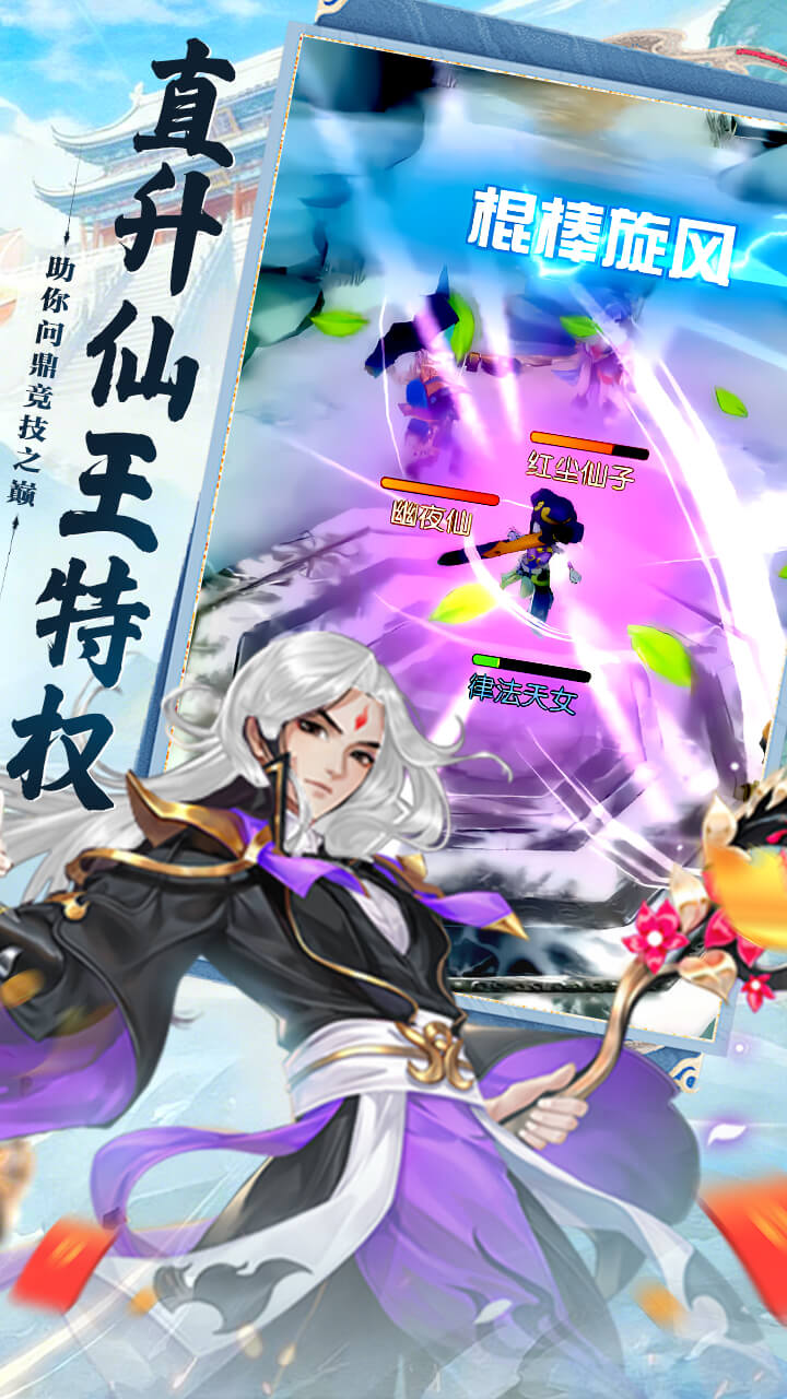 大话诛仙（0.1折疯狂送万抽）