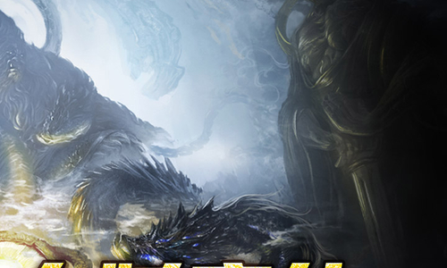 屠龙英雄（万兽伏妖四种族）