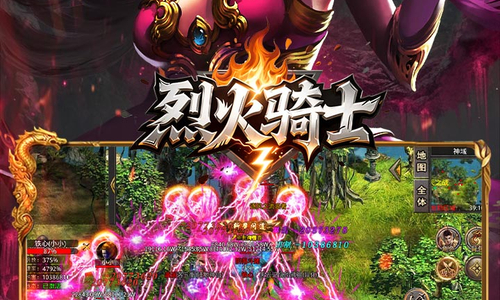 烈火骑士（天天1000免费版）