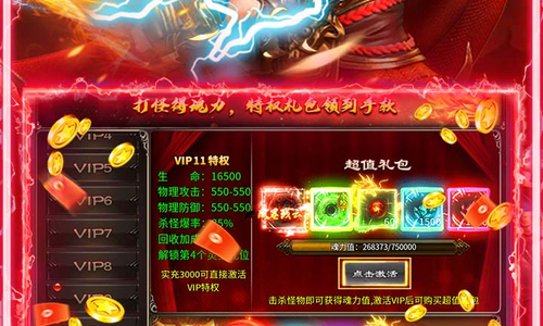 无畏之刃（日送200盲盒版）