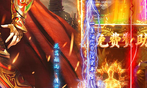 弑神斩仙（攻速神器爆爆爆）