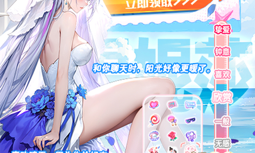 战火使命（0.1首款互动二游）