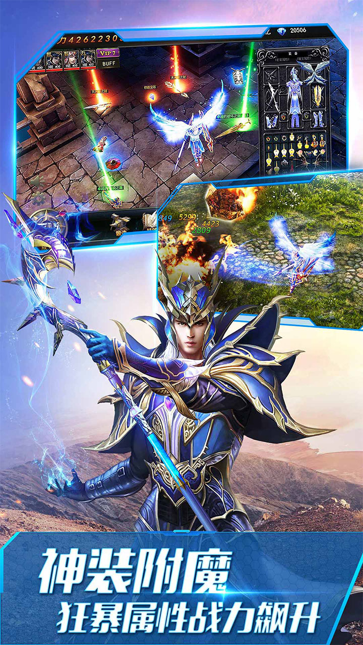 大天使之剑H5（打金版）