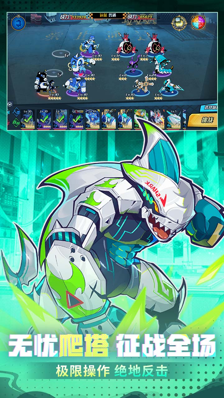 冒险传奇（1折免费版）