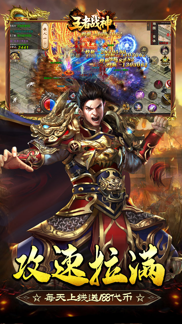 王者战神(灵剑迷失免费版)