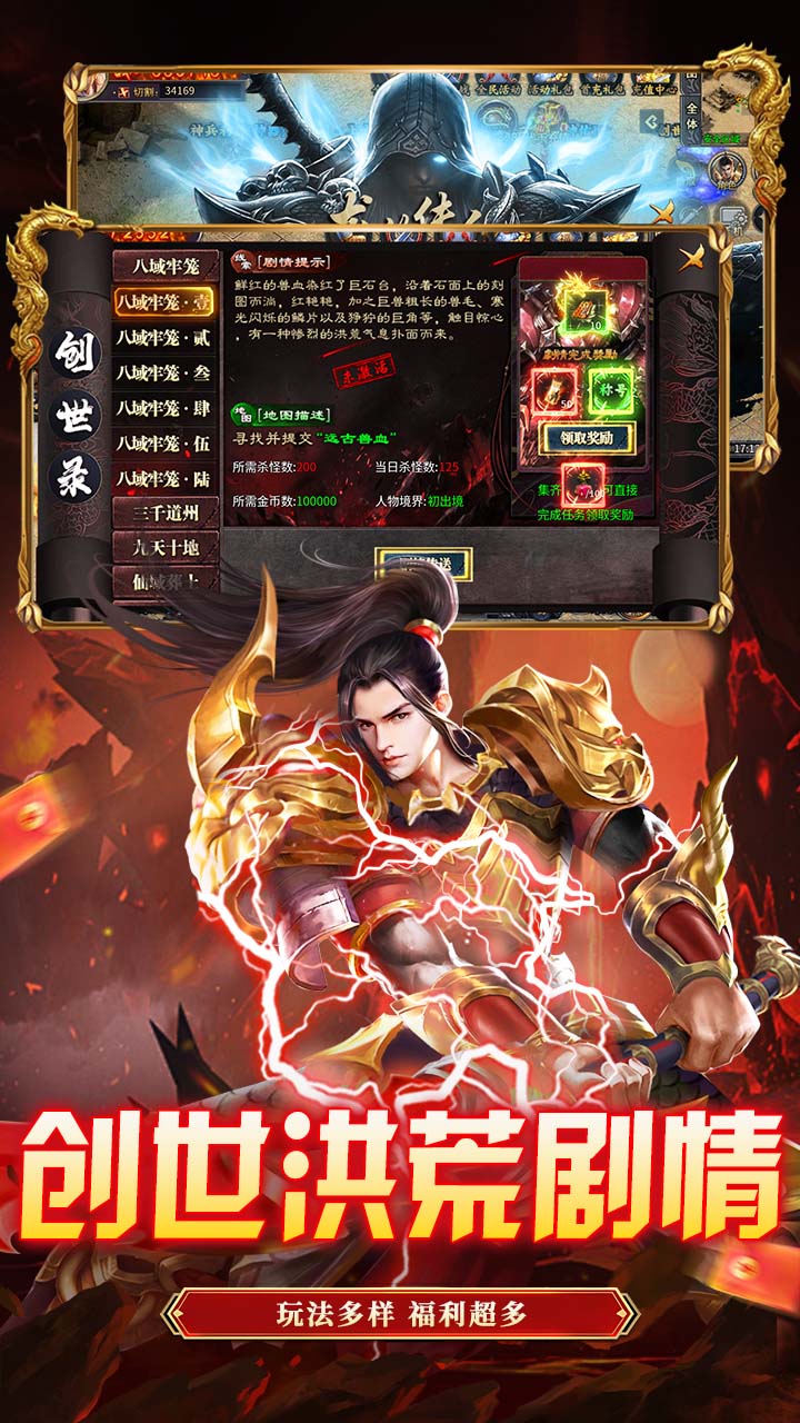 出击吧师兄（经典沉默红包版）