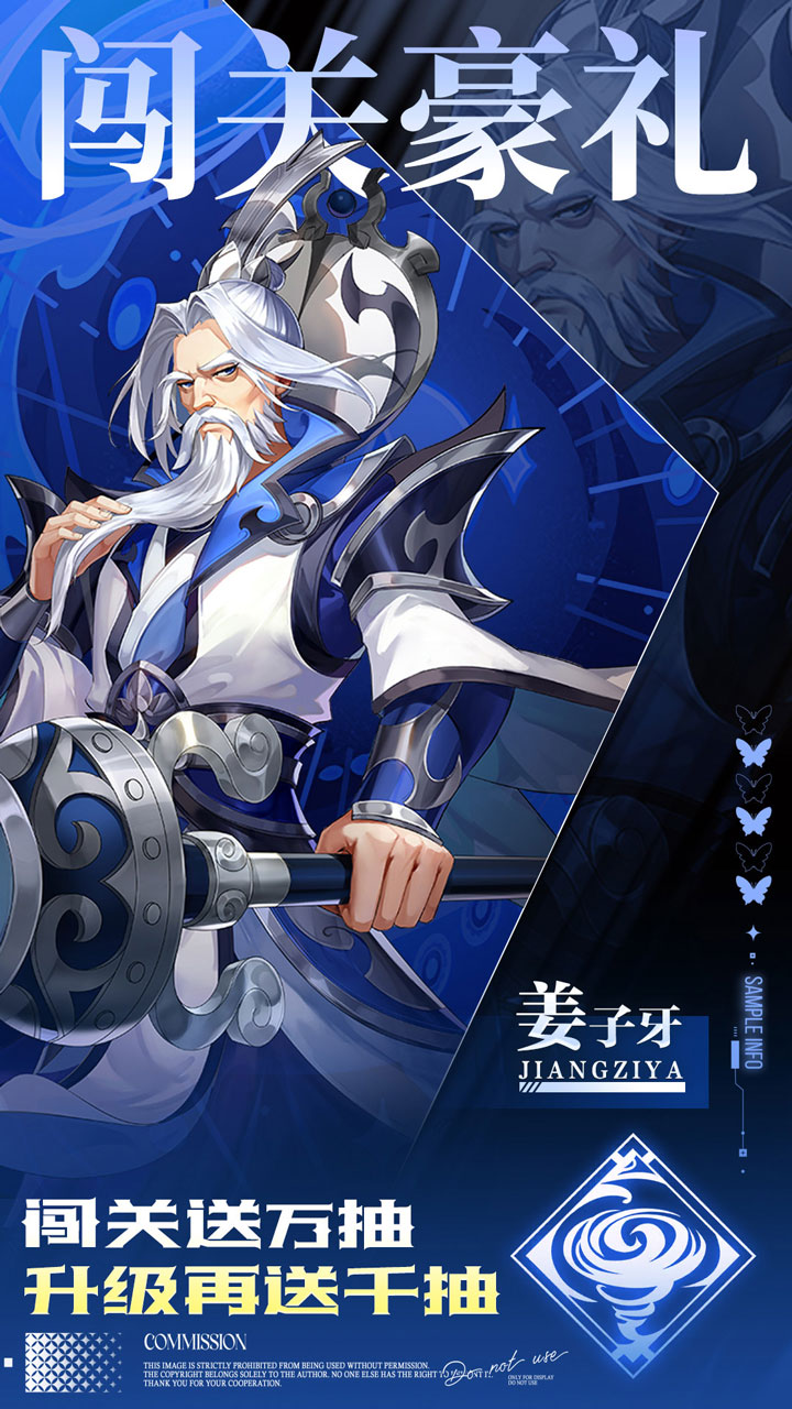 九州群将录（0.05折十倍返利）