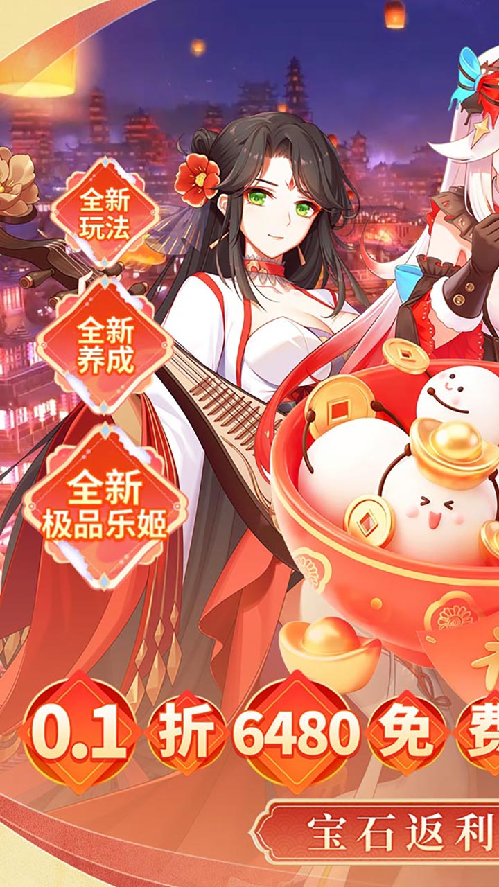 纯白和弦（0.1折6480免费）