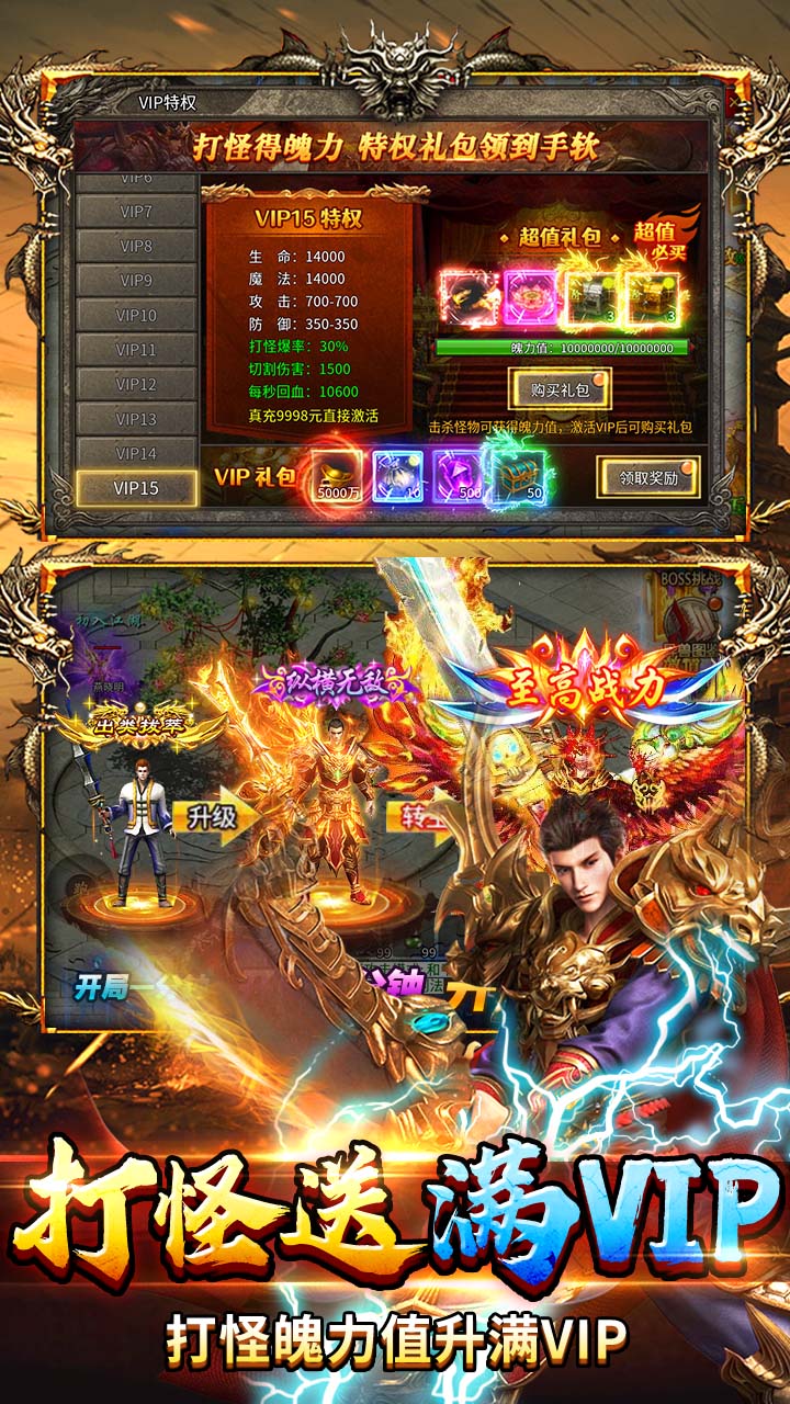 牧场传奇（专属高爆版）