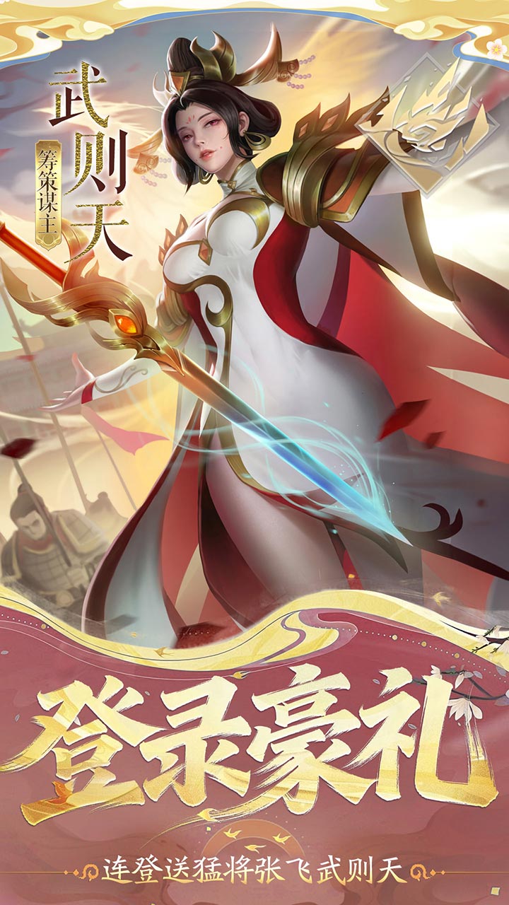 小浣熊神兵列传(送万抽满星0.1折)