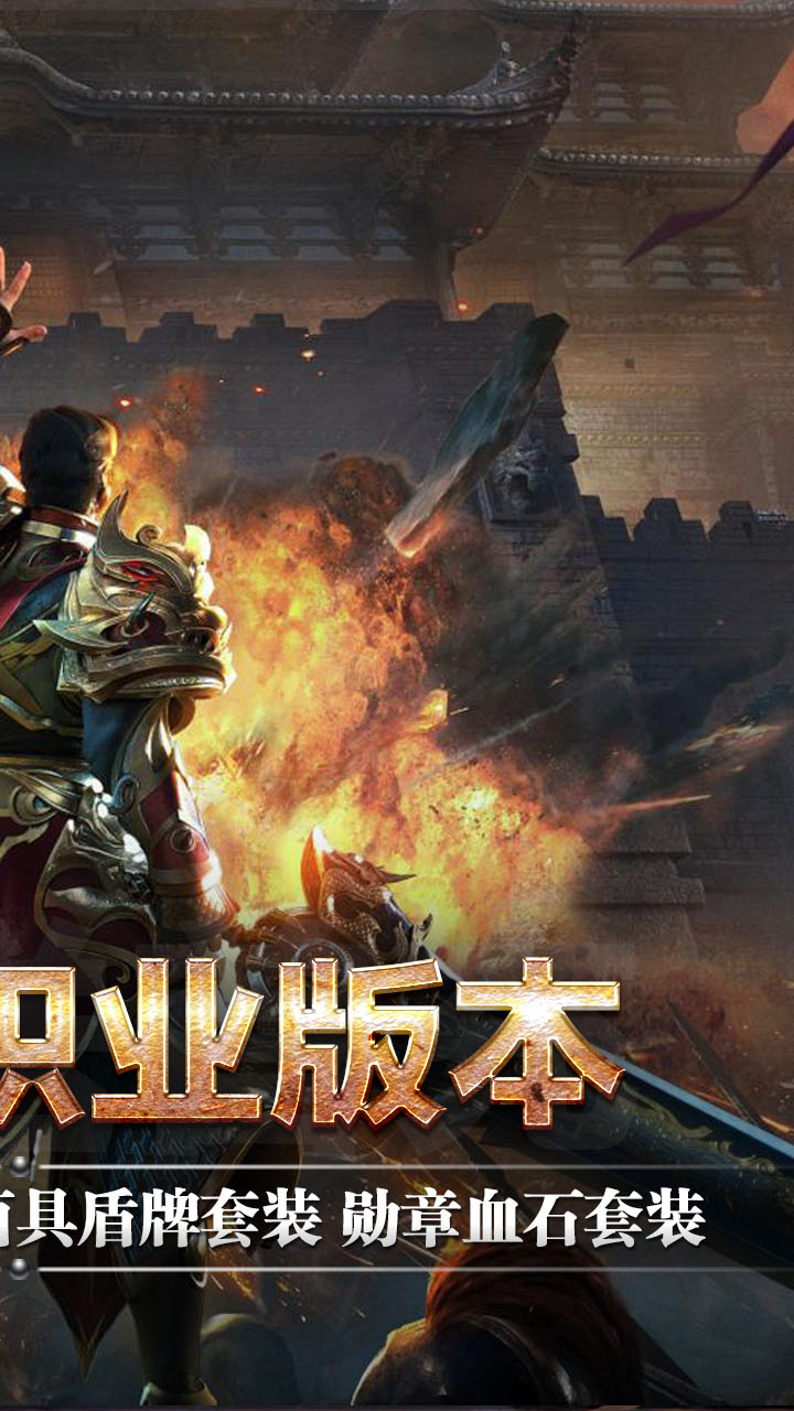 山河（高爆福利送充）