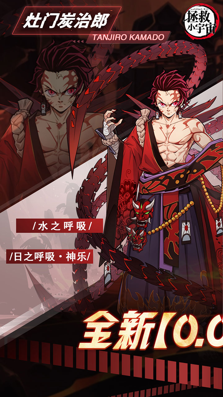 拯救小宇宙（0.05GM日日代金）