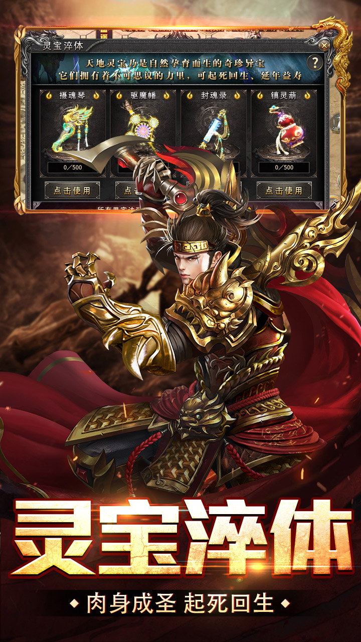 盖世强者（封神道体沉默）