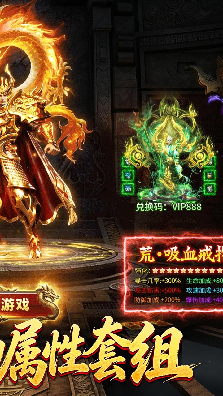 神域苍穹（专属神器天天红包）