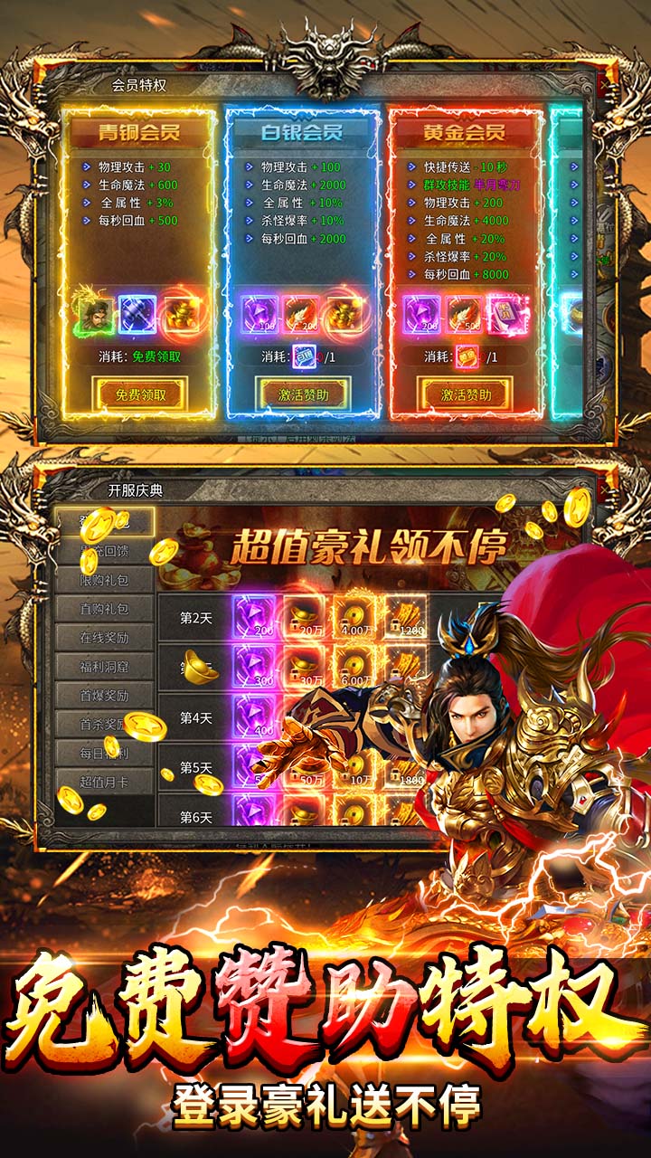 破镜重圆（沉默高爆红包版）