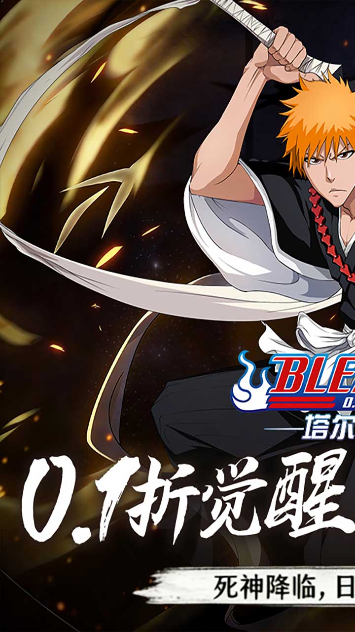 塔尔战纪（永久0.1折）