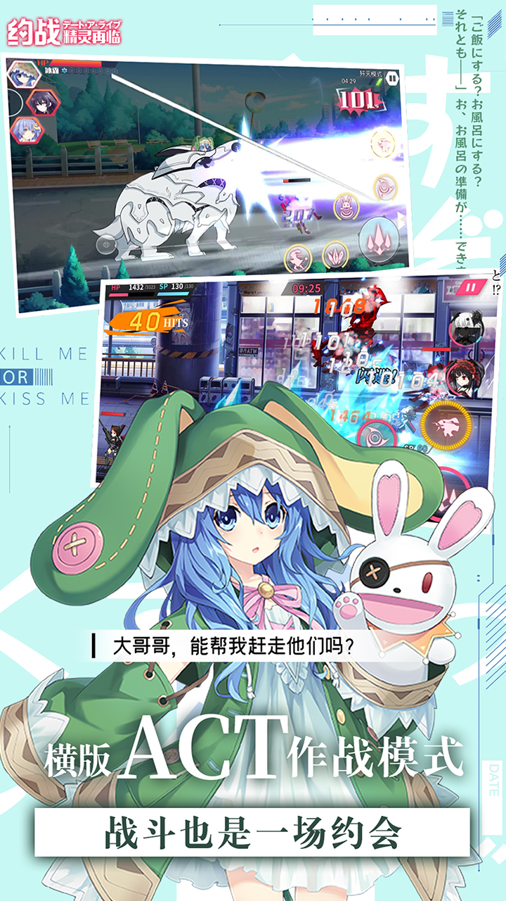 约战：精灵再临-0