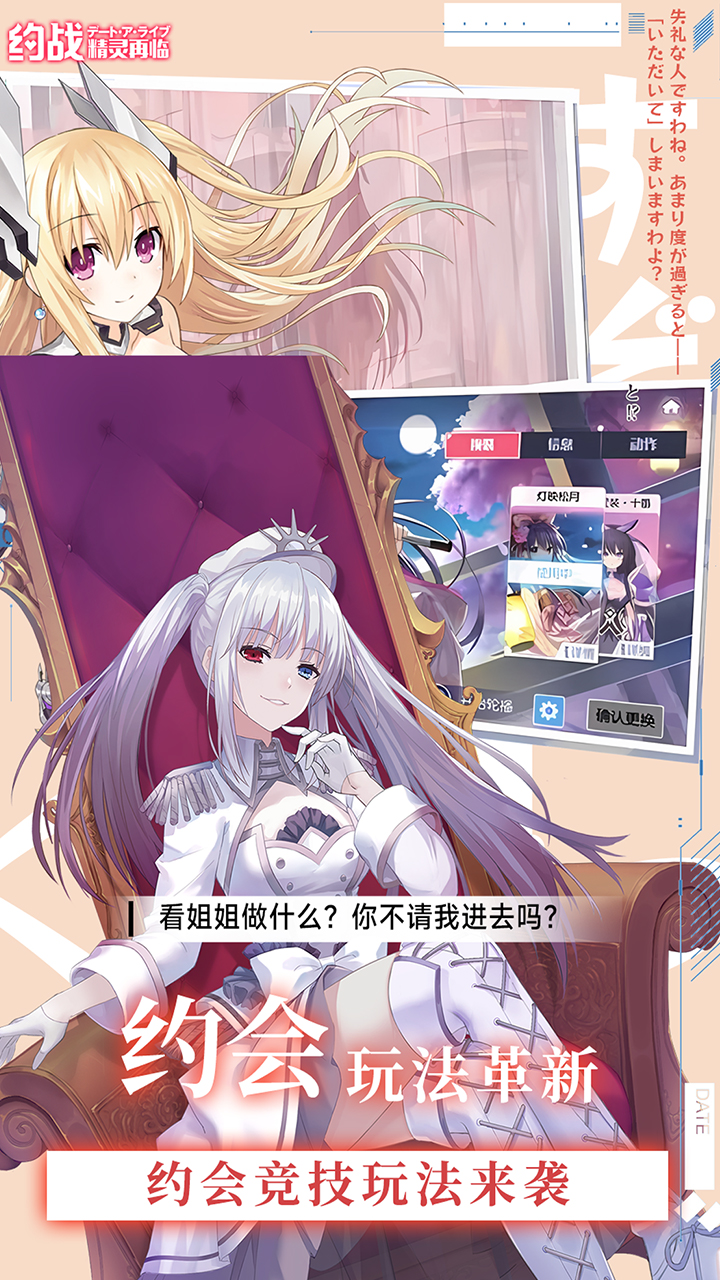 约战：精灵再临-0