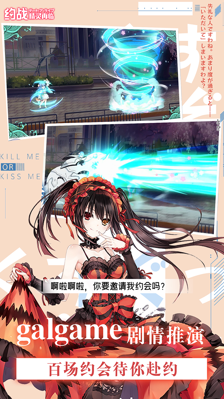 约战：精灵再临-0