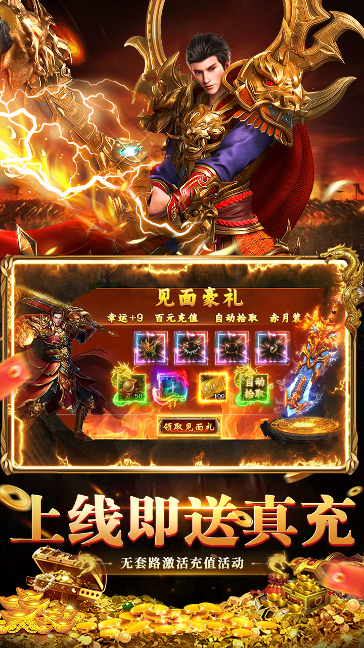 全民祖玛（九流派免费版）