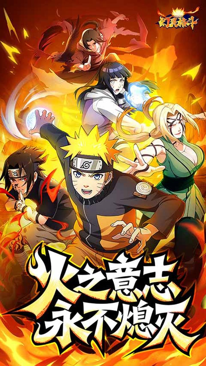 幻灵格斗(登陆送3000抽)