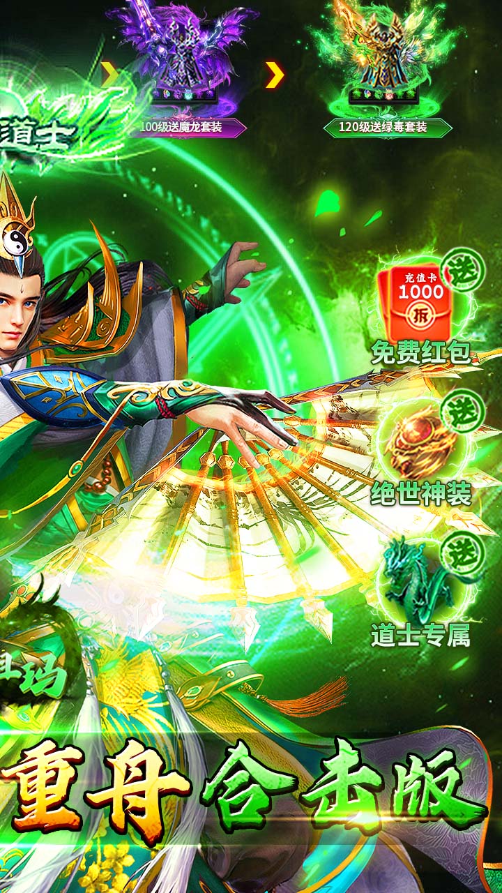 全民祖玛（天天328红包）