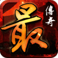 我最<em>传奇</em>