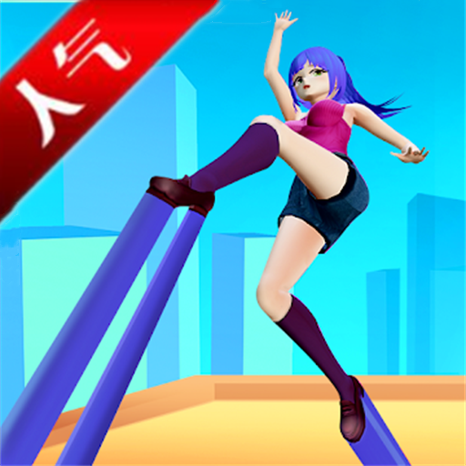 <em>我</em>高跟<em>贼</em>长
