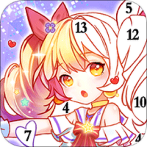 <em>梦幻</em>少女涂色