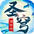 <em>剑侠</em><em>传奇</em>之踏