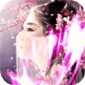 <em>乱世</em><em>之修</em><em>仙篇</em>