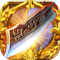 <em>悍将</em><em>传世</em><em>烈火</em>