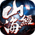 <em>山海</em><em>传说</em><em>之异</em>