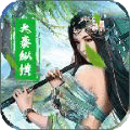<em>大秦</em><em>开局</em><em>钓到</em>