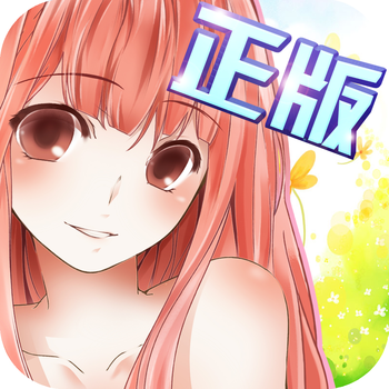 暖暖的换装物