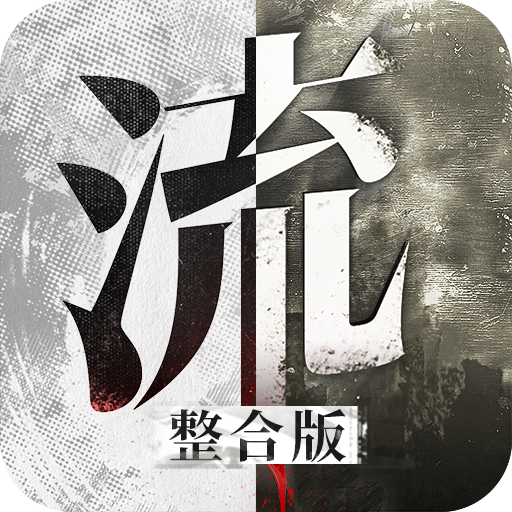 <em>流言</em><em>侦探</em>