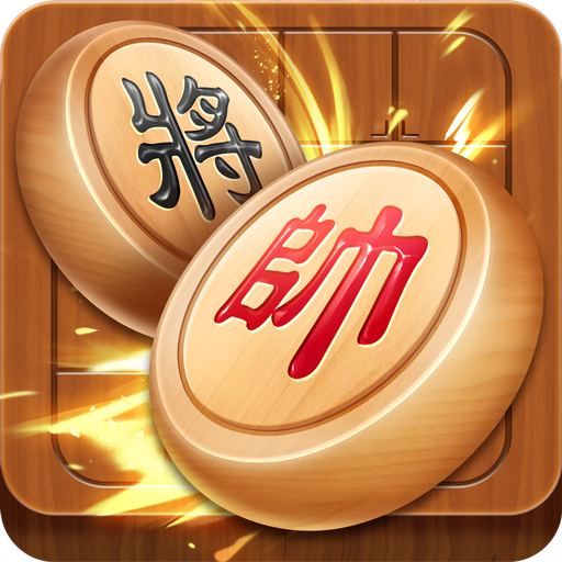 <em>全民</em><em>象棋</em>