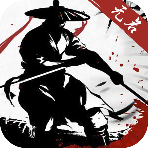 <em>无名</em><em>忍<em>者跳</em></em>