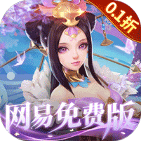 三国如龙传