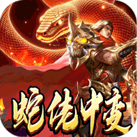 龙之觉醒