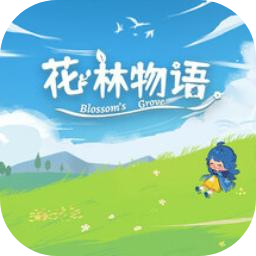 <em>花林</em><em>物语</em>
