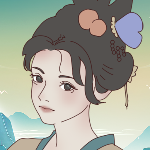 穿越：江山帝