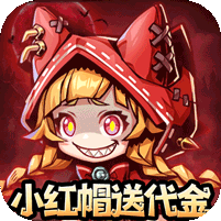 我的英雄之路（0.1折免费版）