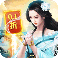 碧雪情天3D（0.1折爆爽无限合宠）