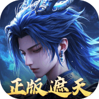 辰东群侠传