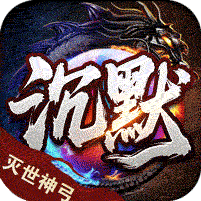 血饮天下