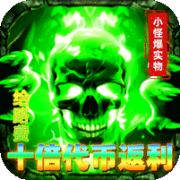 烈火骑士
