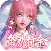 御兽遮天电脑版