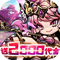 我的英雄之路(0.0<em>5</em><em>折送</em>代金)